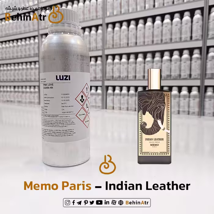 اسانس عطر ایندین لدر ممو پاریس Memo Paris Indian Leather