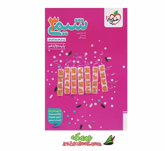 کتاب شیمی دوازدهم خیلی سبز کنکور 1405 و بعد