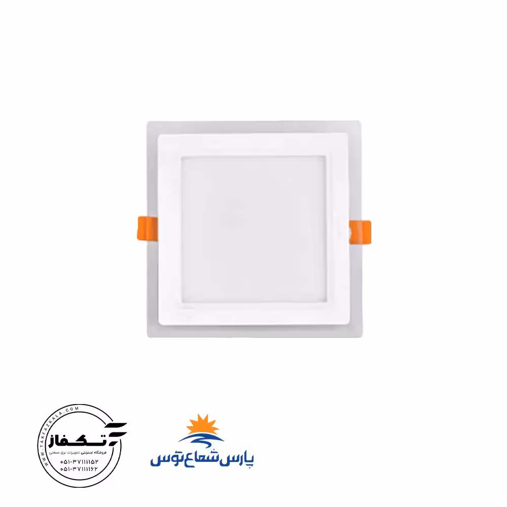 چراغ توکار گلاریس 12 وات مربع رنگ آفتابی پارس شعاع توس