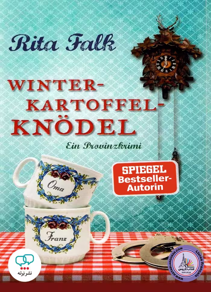 رمان آلمانی Winter kartoffelknodel