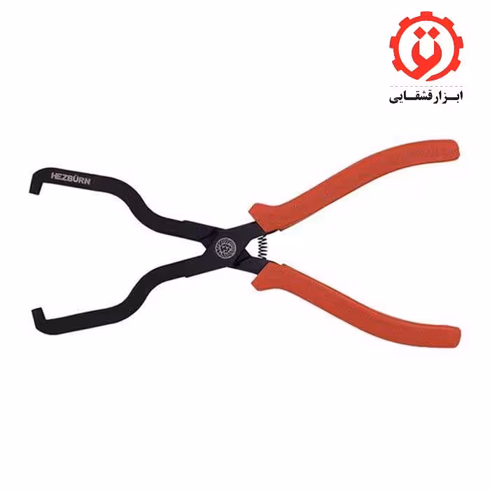 انبر سوکت باز کن پمپ بنزین هزبرن مدل H50604001