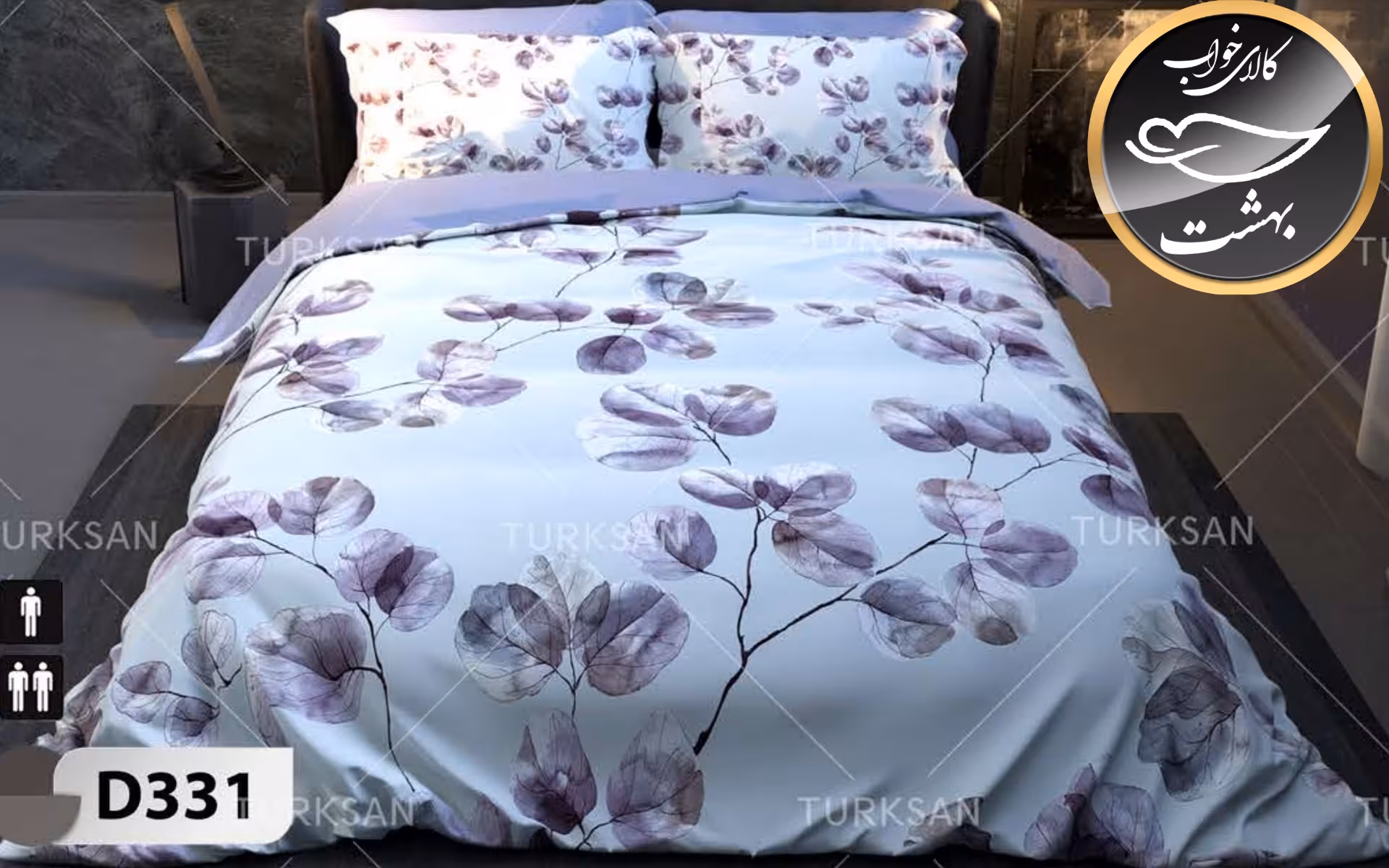 روتختی یک رو دونفره شش تکه برند ترکسان کد D331
