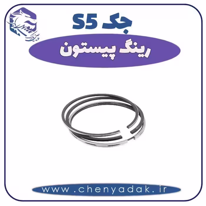 رینگ پیستون جک S5