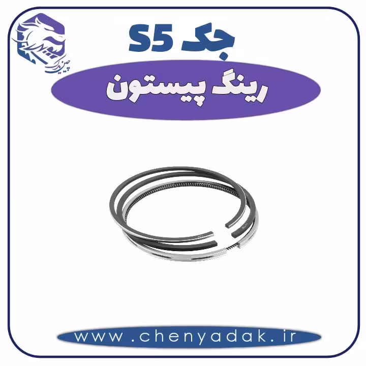 رینگ پیستون جک S5
