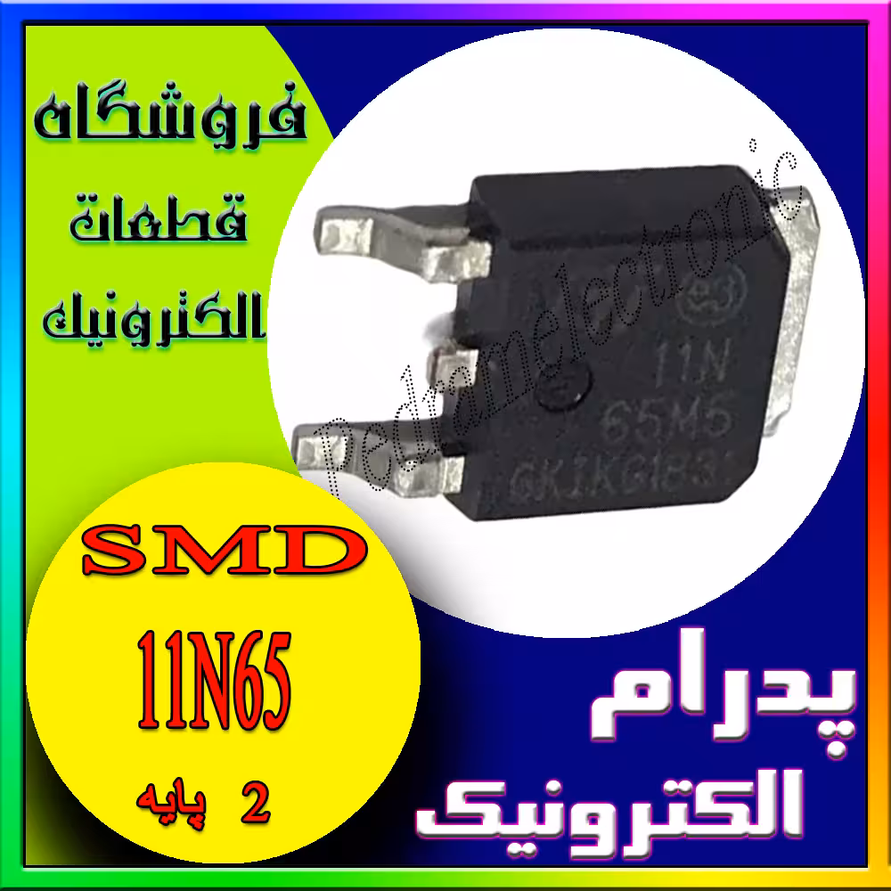 ترانزیستور TR 11N65 TO-252