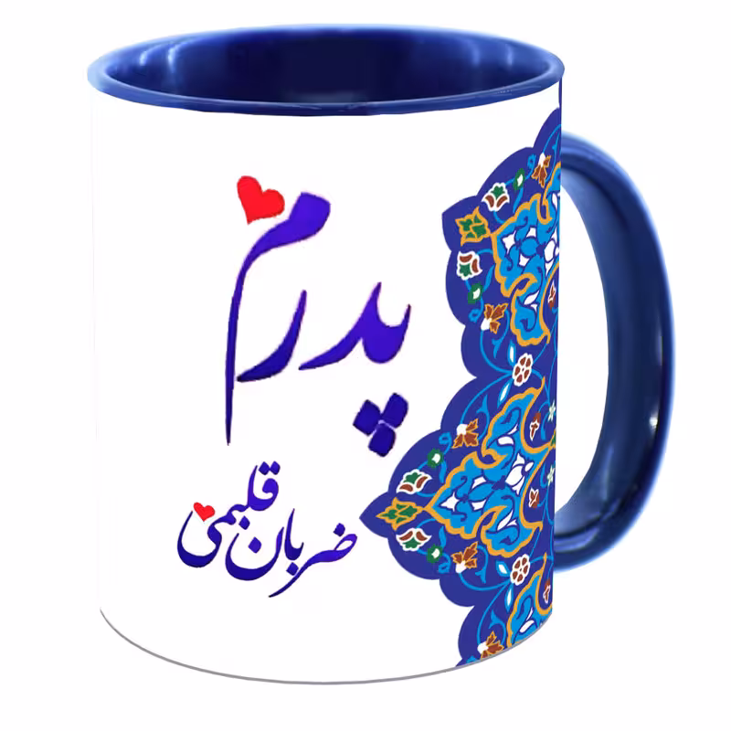 خرید ماگ-لیوان  روز پدر کد 146 M