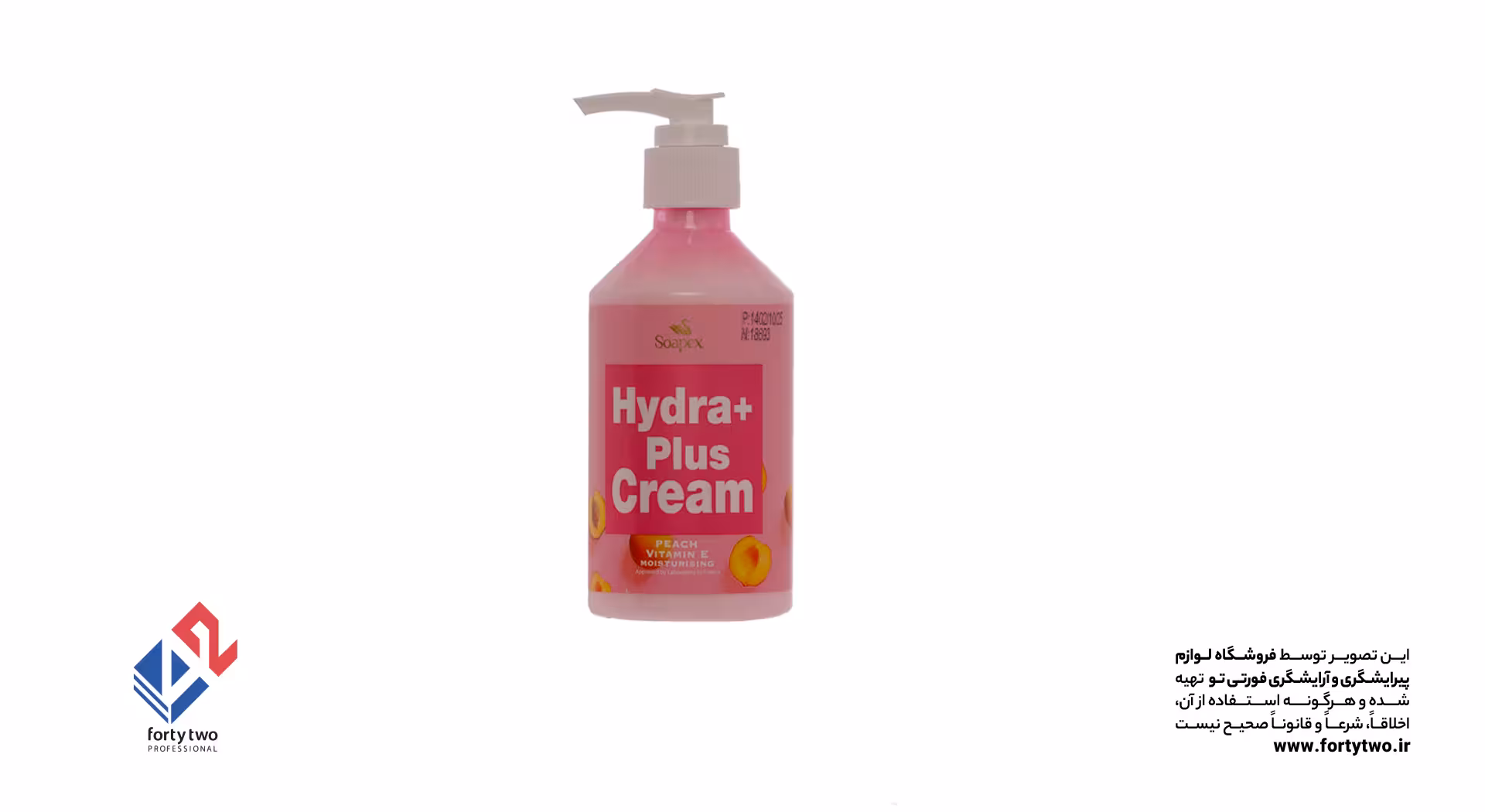 کرم آبرسان و مرطوب کننده دست و صورت سوپکس هلو new