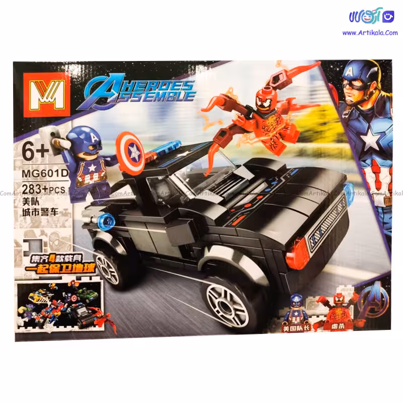 لگو کاپیتان آمریکا و کارنیج مدل MG601D