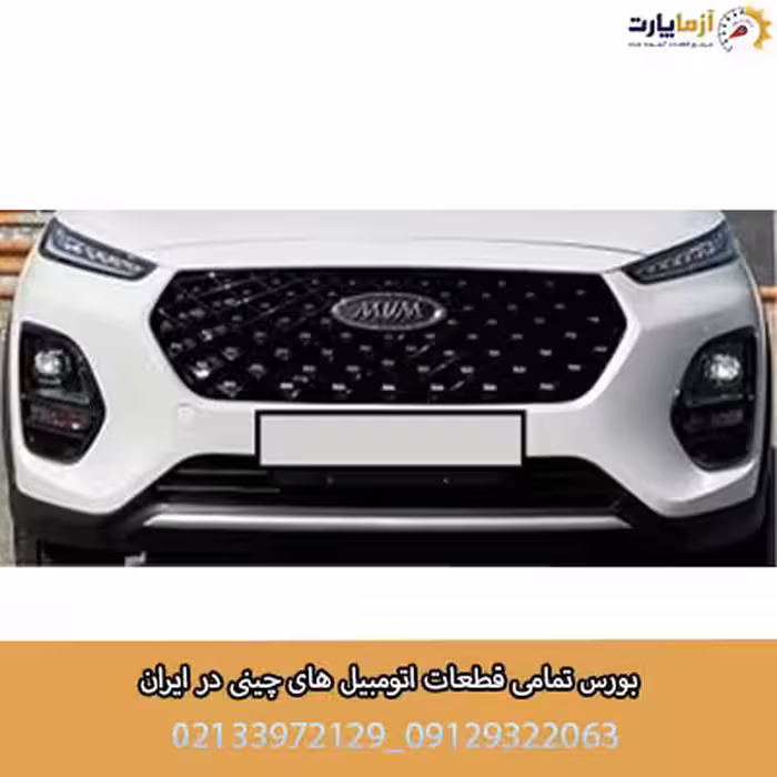 جلو پنجره ام وی ام x22 pro