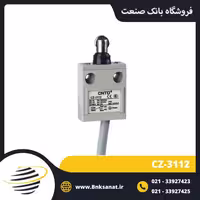 لیمیت سوئیچ واتر پروف CNTD مدل CZ-3112