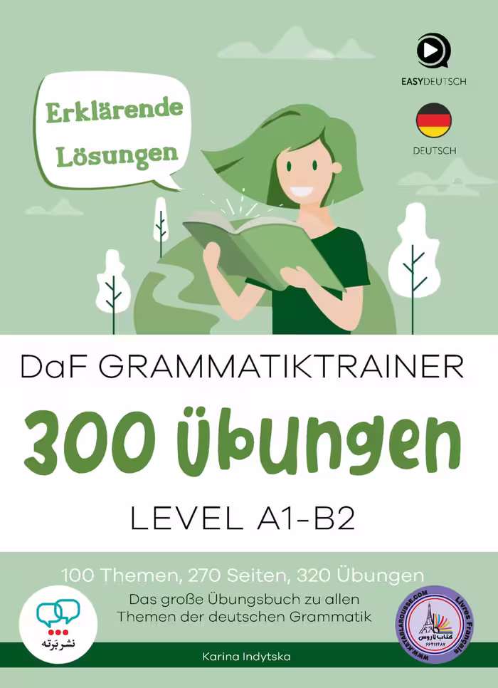 کتاب گرامر آلمانی DaF Grammatiktrainer 300 ubungen A1 B2