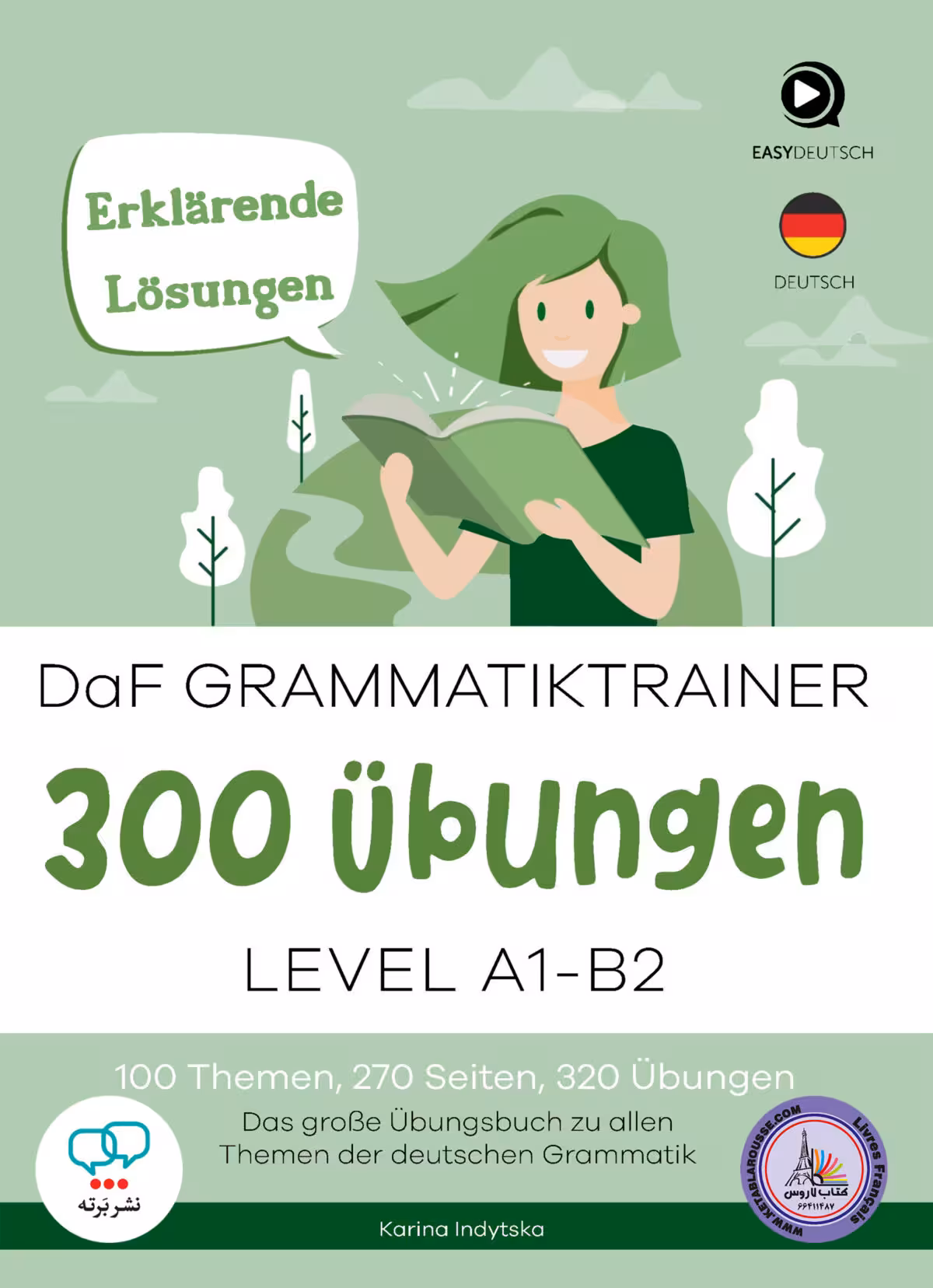کتاب گرامر آلمانی DaF Grammatiktrainer 300 ubungen A1 B2