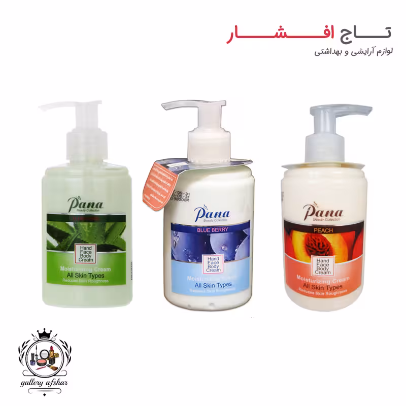 کرم آبرسان پانا (آلوئه آورا ، بلوبری ، هلو)
