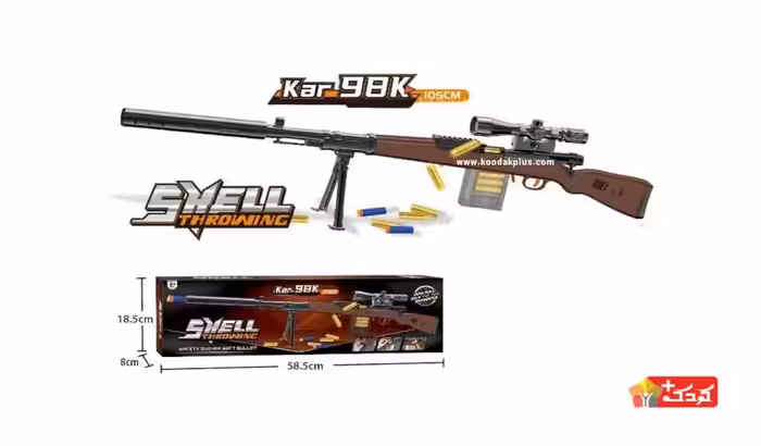 تفنگ اسباب بازی تیر اسفنجی اسنایپ پوکه پران مدل 98K-315
