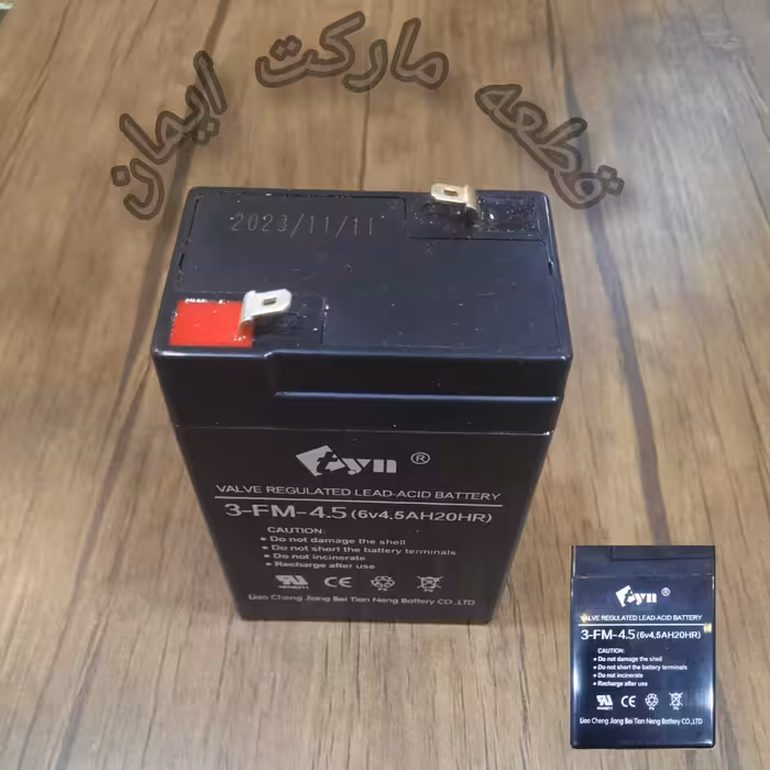 باطری6ولت4/5آمپر