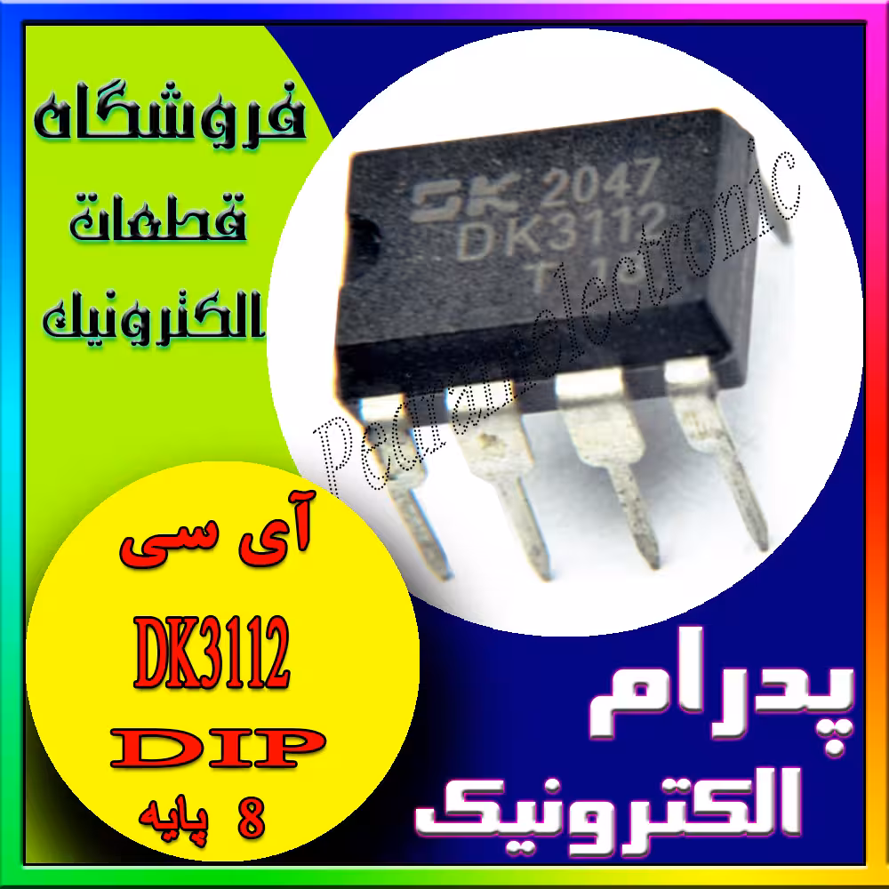 DK3112 DIP-8