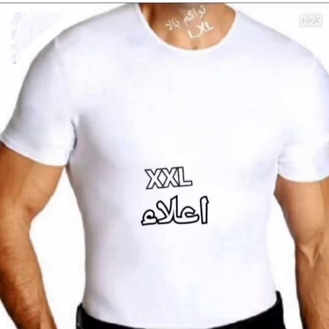 زیر پوش نیم آستین مردانه