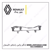 بادگیر پائین رادیاتور تالیسمان