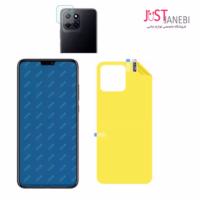 پک 3 عددی محافظ پشت و رو و لنز شیائومی Huawei Honor X8