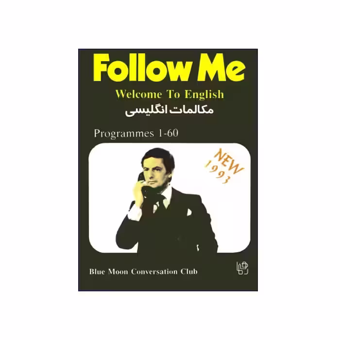 راهنمای کامل Follow Me Welcome To English