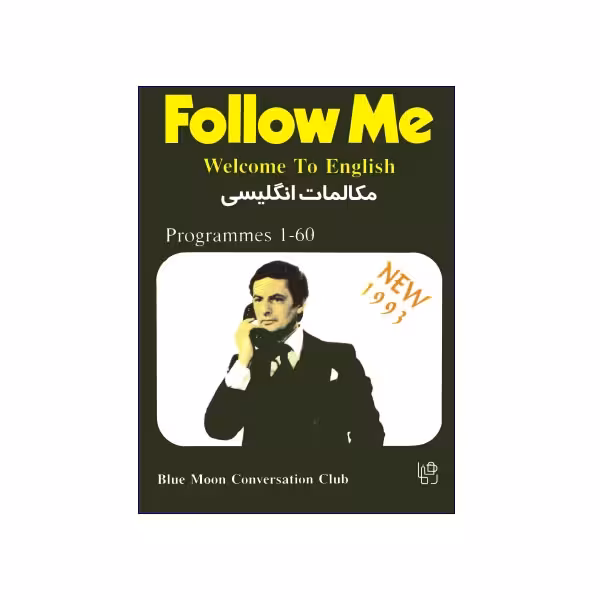 راهنمای کامل Follow Me Welcome To English