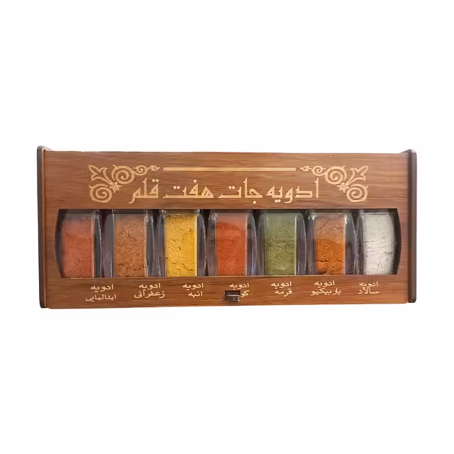 ادویه هفت قلم ارگانیک بسته 7 عددی 180 گرمی