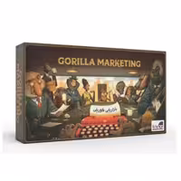 ☆ بازی بازاریابی گوریلی (گوریلا مارکتینگ) بردباز (نو، قسطی، با تخفیف)