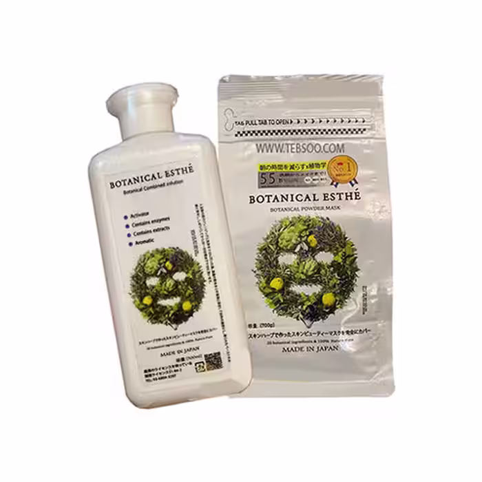 ماسک  پودری آنزیمی بوتانیکال مدل جدید Botanical