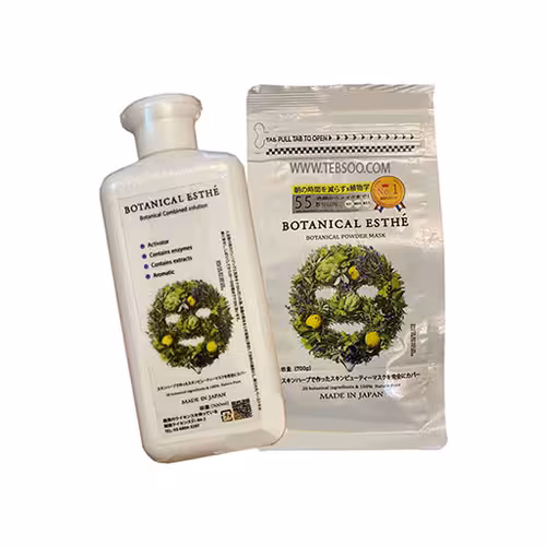 ماسک  پودری آنزیمی بوتانیکال مدل جدید Botanical