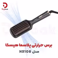 برس حرارتی برقی برند هیسکا مدل H5108