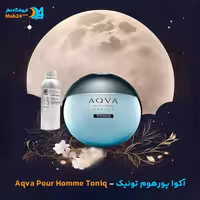 عطر خالص بولگاری آکوا پور هوم تونیک | Bvlgari Aqva Pour Homme Toniq