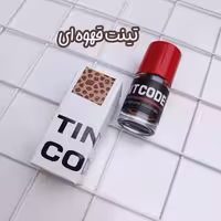 تینت لب و گونه قهوه ای برند cod با بوی جذاب  شکلاتی ترند میکاپ  پاییز و زمستان تیک تاک و اینستا گرام