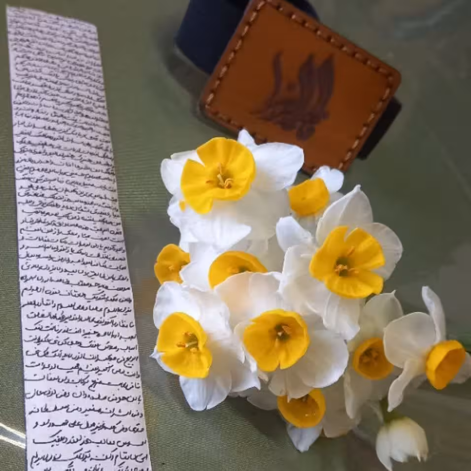 حرز امام جواد دستنویس روی پوست آهو توسط طلاب عزیز با رعایت آداب 