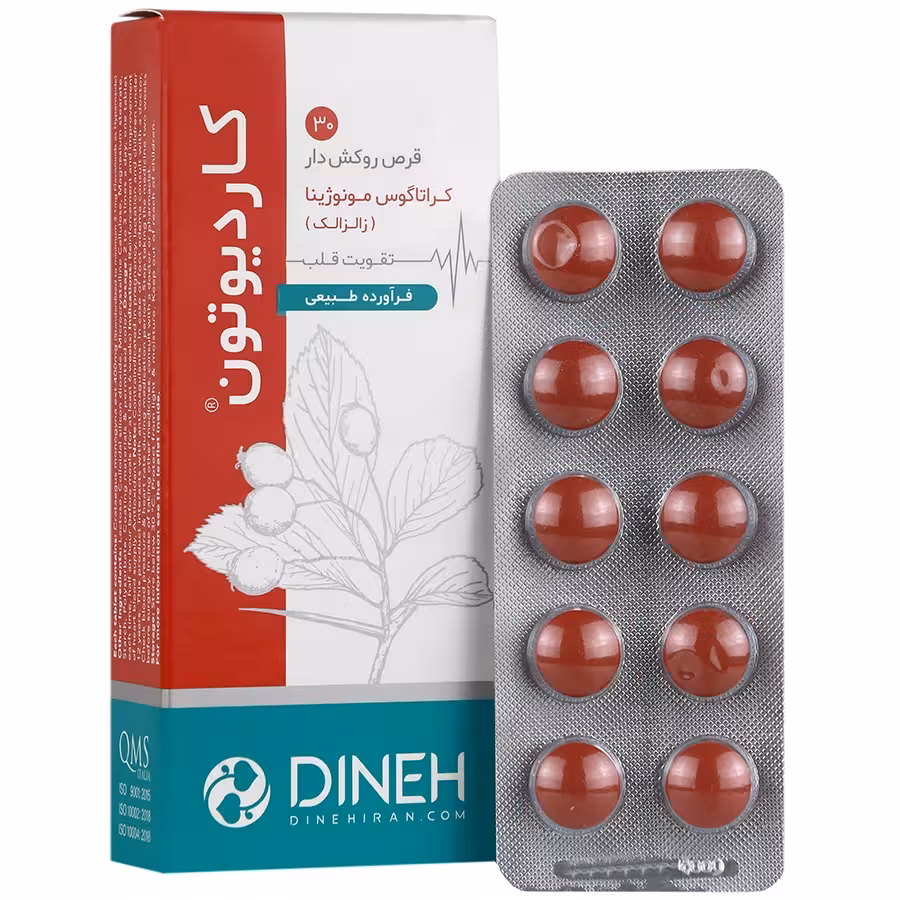قرص کاردیوتون دینه 30 عددی