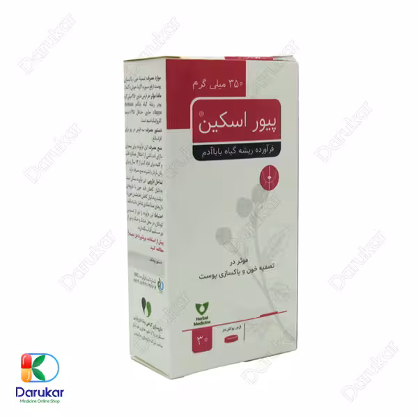 قرص پیور اسکین 350 میلی گرم وشا دارو 30 عدد