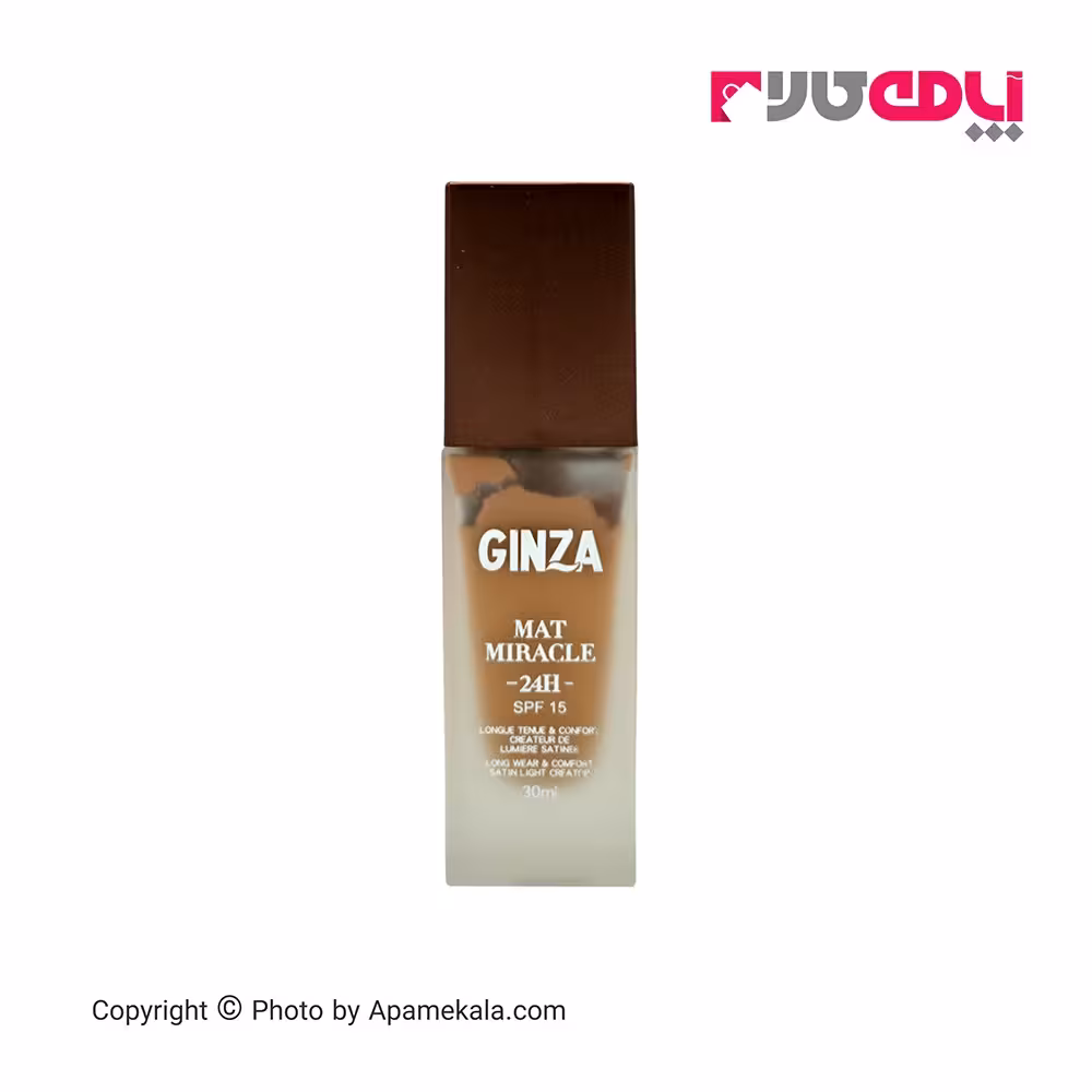 کرم پودر GINZA شماره 04 30ml