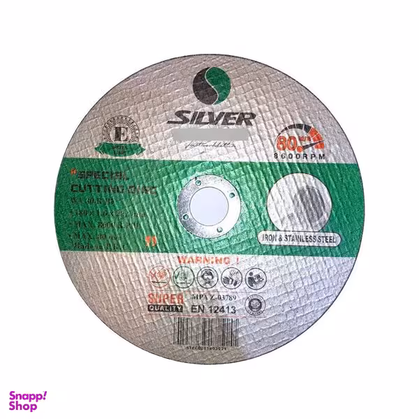 صفحه سنگ برش استیل سیلور مدل 180