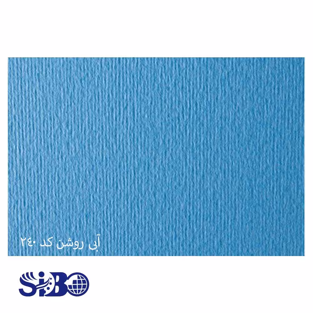 مقوا فابریانو آبی روشن 70*100 کد 240