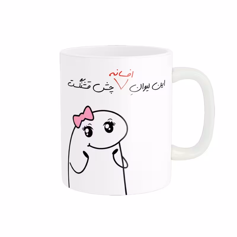 خرید ماگ-لیوان راسای  چشم قشنگ اسم افسانه