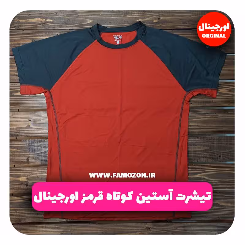 تیشرت آستین کوتاه قرمز اورجینال