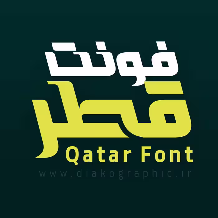 دانلود فونت فارسی قطر Qatar Font