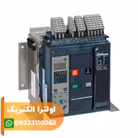 کليد هوایی 4000 آمپر سه پل کشویی سری NW قدرت قطع 65KA