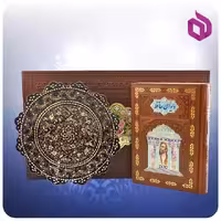 حافظ وزيری چرم با بشقاب الماس تراش 25