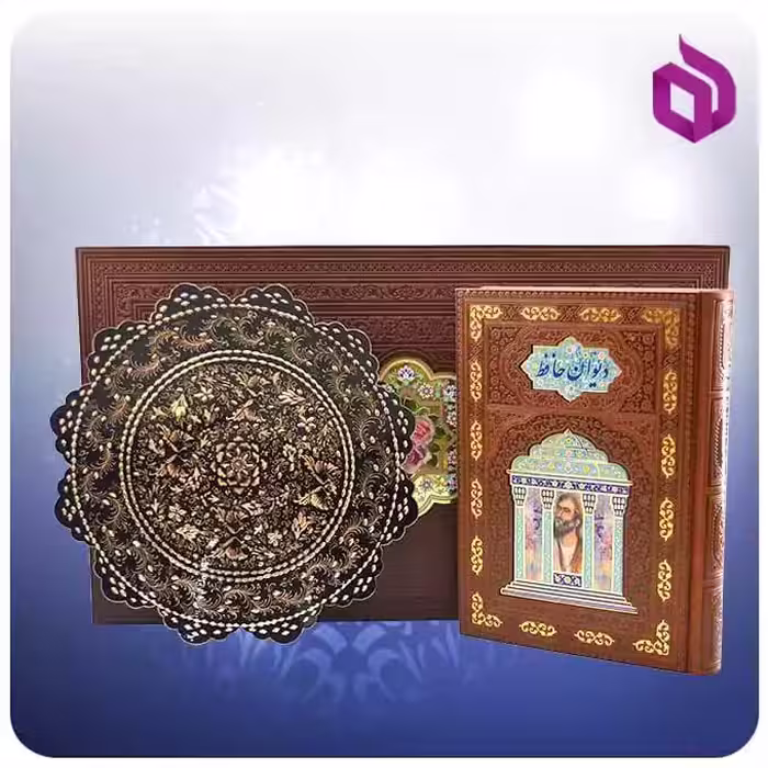 حافظ وزيری چرم با بشقاب الماس تراش 25