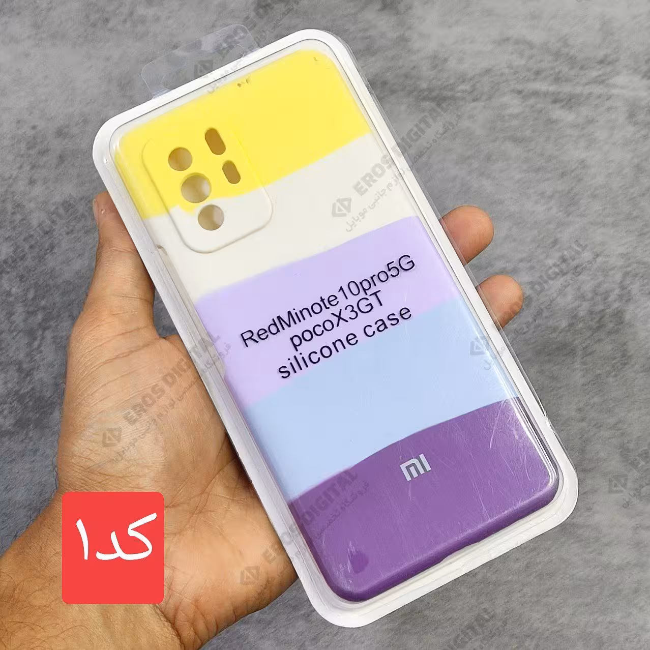 قاب سیلیکونی رنگین کمانی Poco X3 GT (سیلیکون اصل)