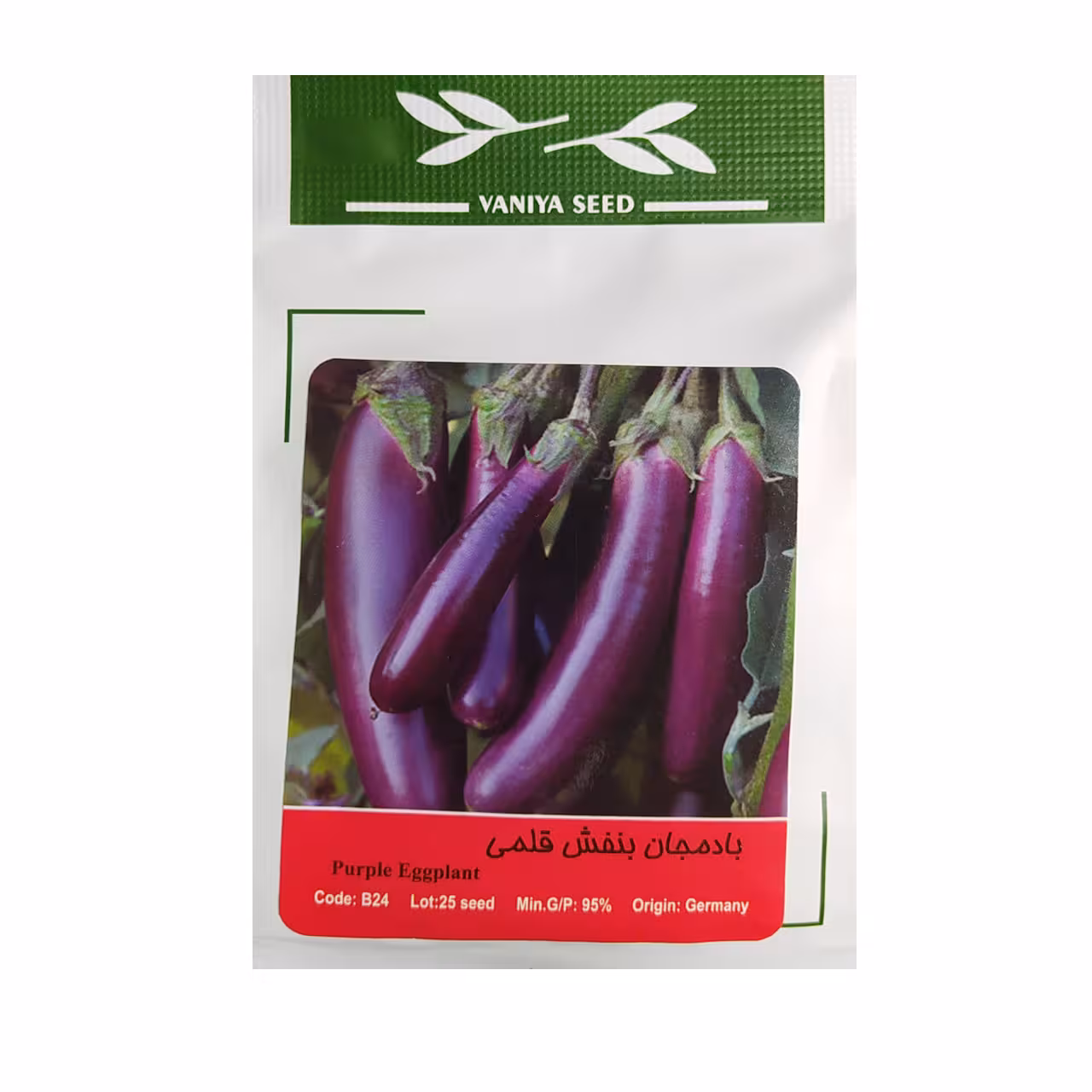 بذر بادمجان بنفش قلمی