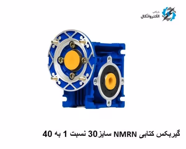 گیربکس ساخت چین کتابی سایز 30 نسبت 1 به 40