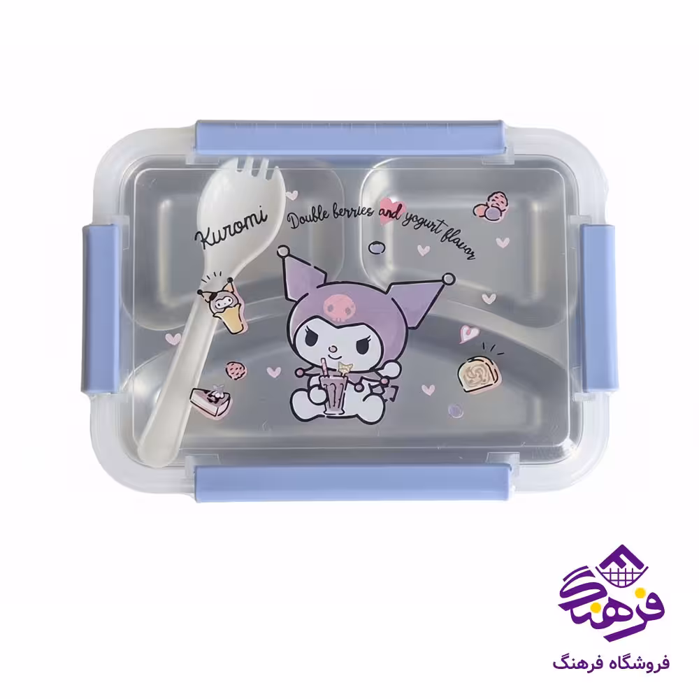 نهاربری داخل استیل 3خانه کرومی