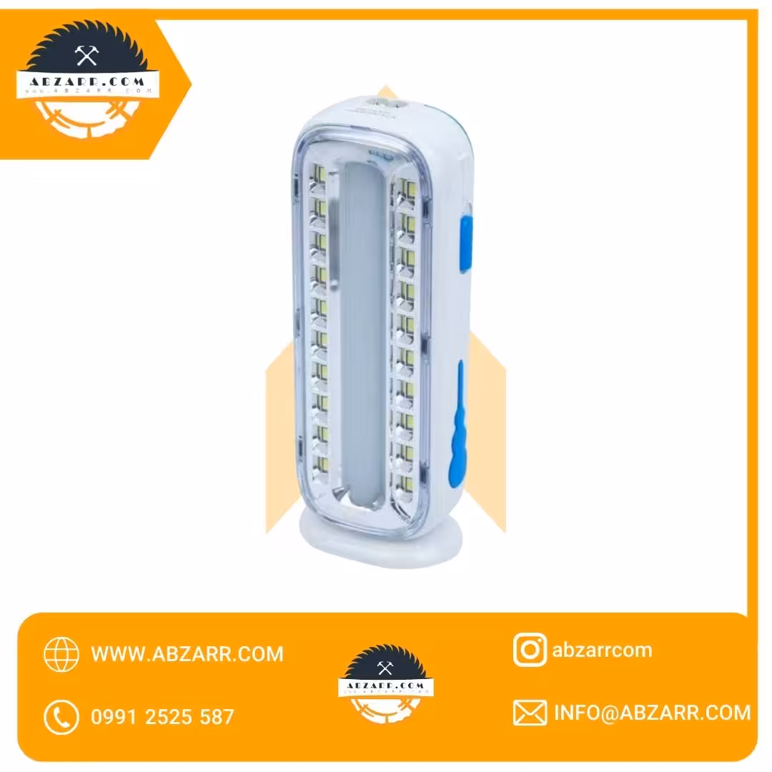 چراغ اضطراری کوچک دو لامپ