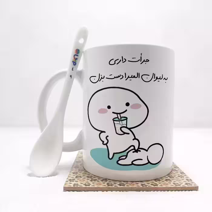 خرید ماگ-لیوان   جرات داری به لیوان المیرا دست بزن (تمام نام ها موجود است) بدون .،زیر لیوانی  . کد 49